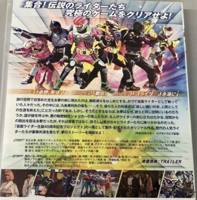 ☆仮面戦隊  ゴライダー☆ < CD/DVD/ビデオ  ☆仮面戦隊  ゴライダー☆ < CD/DVD/ビデオの