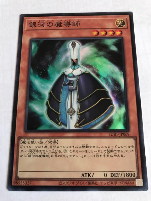 VY ̖͂t SUB1-JP068 X[p[A   g[fBOJ[h 