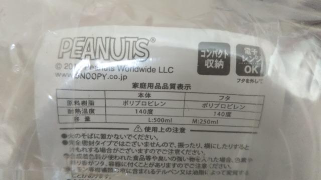 �X�k�[�s�[ �ۑ��e��2�Z�b�g �� �A�j��/�R�~�b�N/�L�����N�^�[�� 