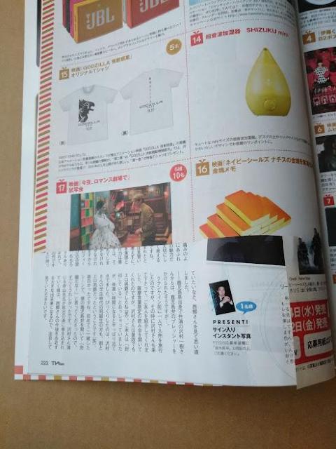 TVfan2018年2月号Hey!Say!JUMP山田涼介小瀧望芳根京子嵐松本潤二宮和也舞祭組King&Prince平野紫耀永瀬廉 < 本/雑誌  TVfan2018年2月号Hey!Say!JUMP山田涼介小瀧望芳根京子嵐松本潤二宮和也舞祭組King&Prince平野紫耀永瀬廉 < 本/雑誌の