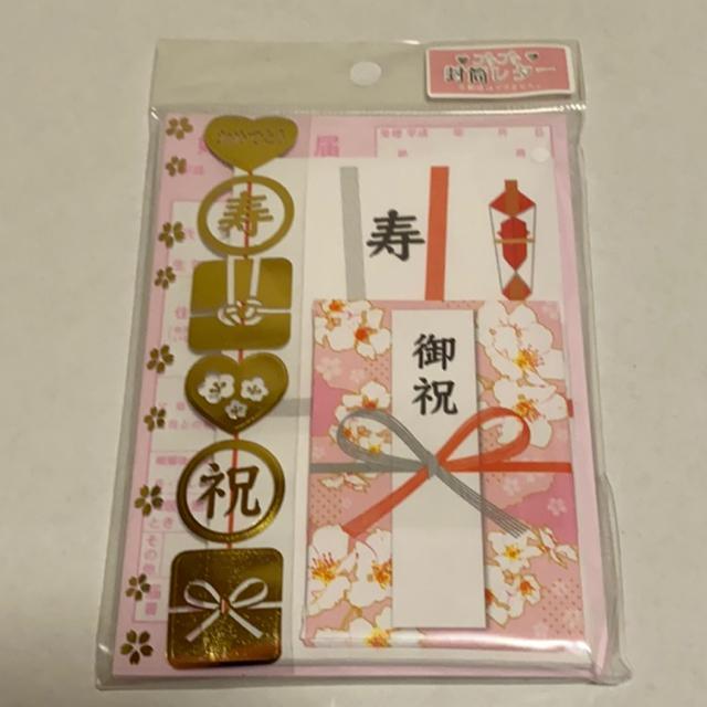プチプチ封筒レターセット☆婚姻届 < インテリア/ライフ  プチプチ封筒レターセット☆婚姻届  < インテリア/ライフの