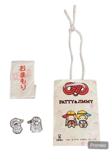 レア 1976年 初期 当時物 パティ&ジミー パティアンドジミー サンリオ お守り おまもり 非売品 マスコット おまけ グリコ < おもちゃ  レア 1976年 初期 当時物 パティ&ジミー パティアンドジミー サンリオ お守り おまもり 非売品 マスコット おまけ グリコ  < おもちゃの