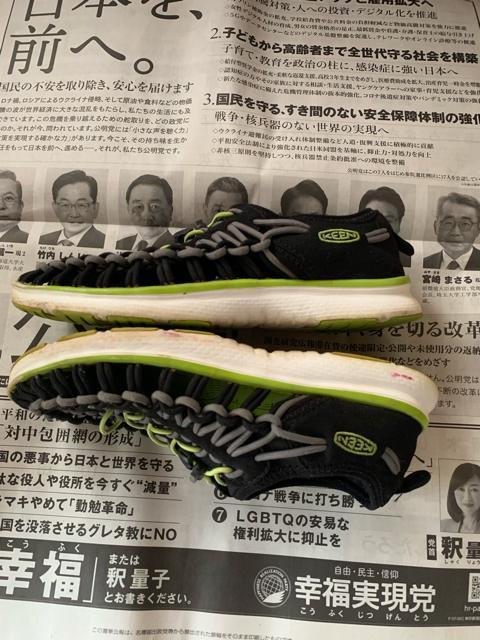 KEEN LbY  L[@T_ 21.5-22 cm ΐF@  t@bV 