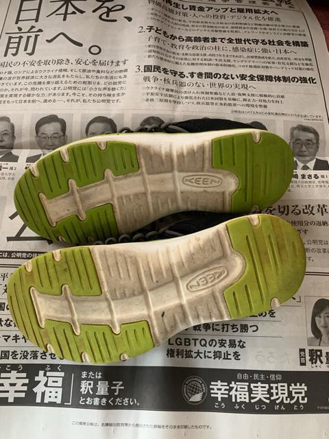 KEEN LbY  L[@T_ 21.5-22 cm ΐF@  t@bV 
