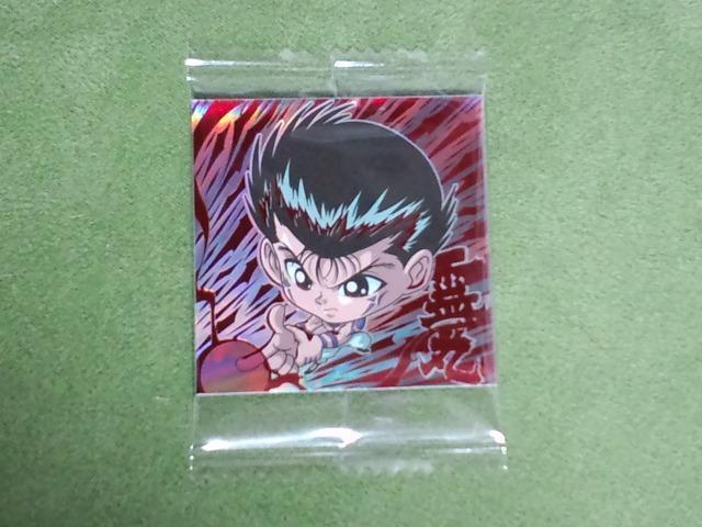 幽遊白書にふぉるめーしょんシールウエハース2☆浦飯幽助 < アニメ/コミック/キャラクター 幽遊白書にふぉるめーしょんシールウエハース2☆浦飯幽助 < アニメ/コミック/キャラクターの