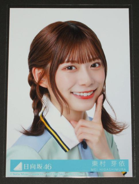 46@Am I ready?@ʐ^P@   ^gObY 