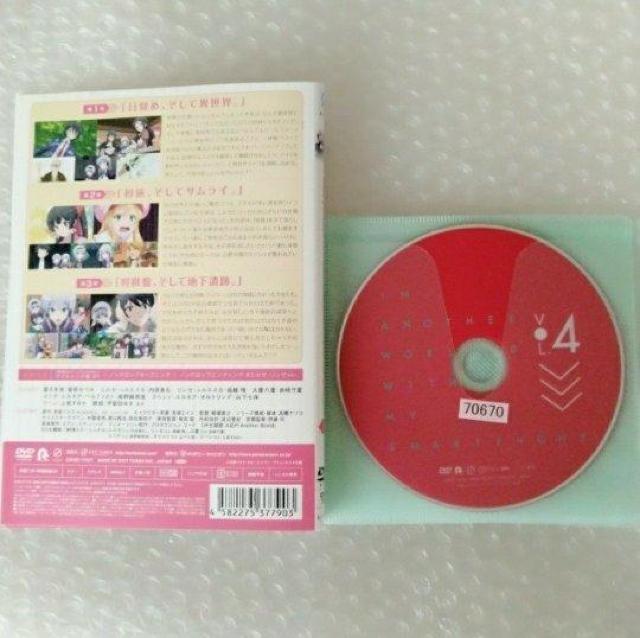 DVD「異世界はスマートフォンとともに。 (第1期)〈全4巻〉」レンタル落ち < CD/DVD/ビデオ  DVD「異世界はスマートフォンとともに。 (第1期)〈全4巻〉」レンタル落ち < CD/DVD/ビデオの