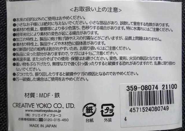 しろたんらっこいぬ★しろたんくじ★キーホルダー賞★森のきゅ~日★新品★送料無料 < おもちゃ  しろたんらっこいぬ★しろたんくじ★キーホルダー賞★森のきゅ~日★新品★送料無料 < おもちゃの