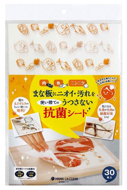 リベルタ ママラクリーン まな板シート 使い捨て抗菌シート 30枚入り < インテリア/ライフ  リベルタ ママラクリーン まな板シート 使い捨て抗菌シート 30枚入り  < インテリア/ライフの