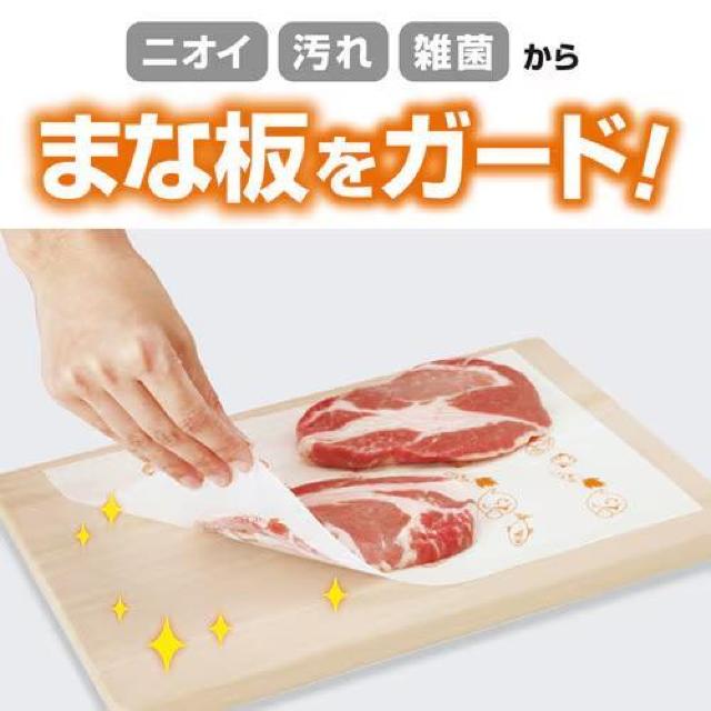 リベルタ ママラクリーン まな板シート 使い捨て抗菌シート 30枚入り < インテリア/ライフ  リベルタ ママラクリーン まな板シート 使い捨て抗菌シート 30枚入り < インテリア/ライフの