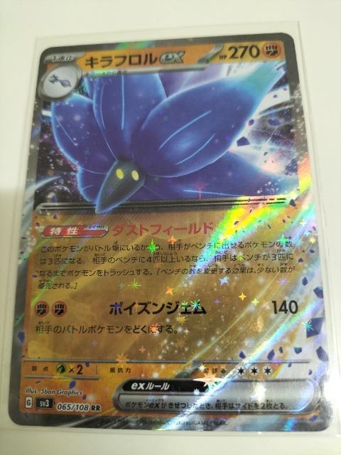 |PJ[h@Ltex gp   g[fBOJ[h 