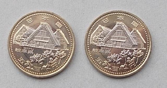 ★☆★稀少★☆★地方自治60周年 500円貨(岐阜県) 2枚★☆★ < ホビー ★☆★稀少★☆★地方自治60周年 500円貨(岐阜県) 2枚★☆★ < ホビーの