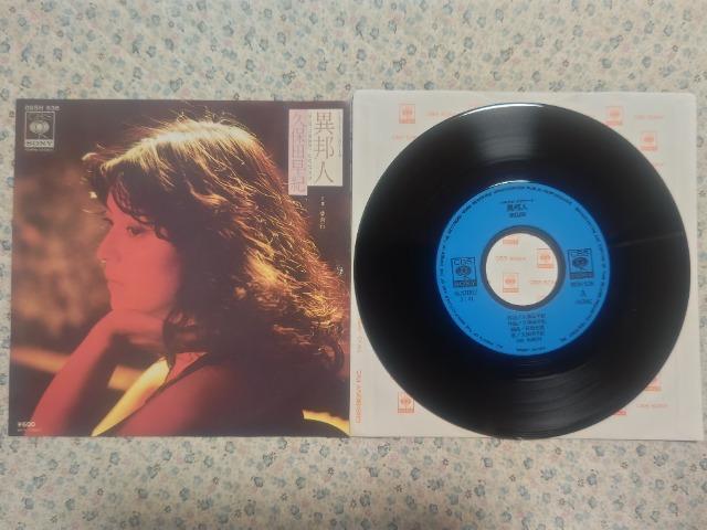 VOR[h vۓcI '79 ٖMl C/W s   CD/DVD/rfI 