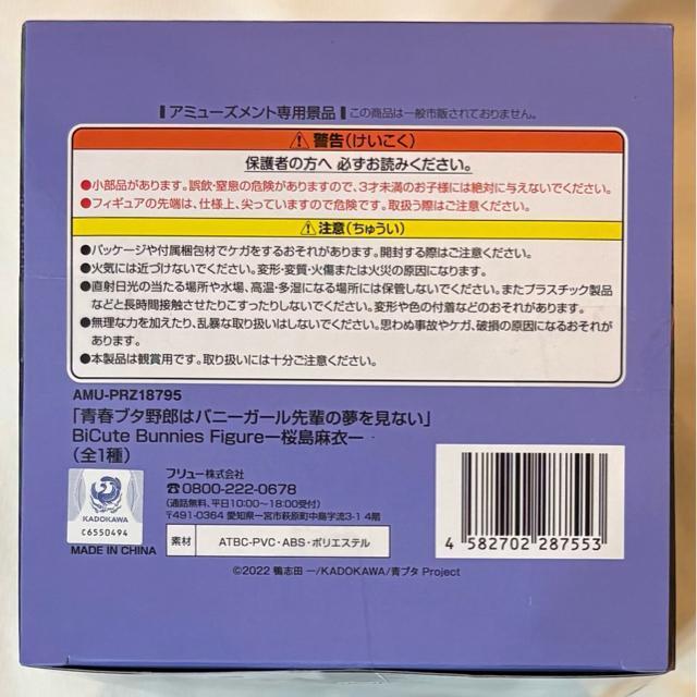 tu^Y̓oj[K[y̖Ȃ BiCute Bunnies Figure 