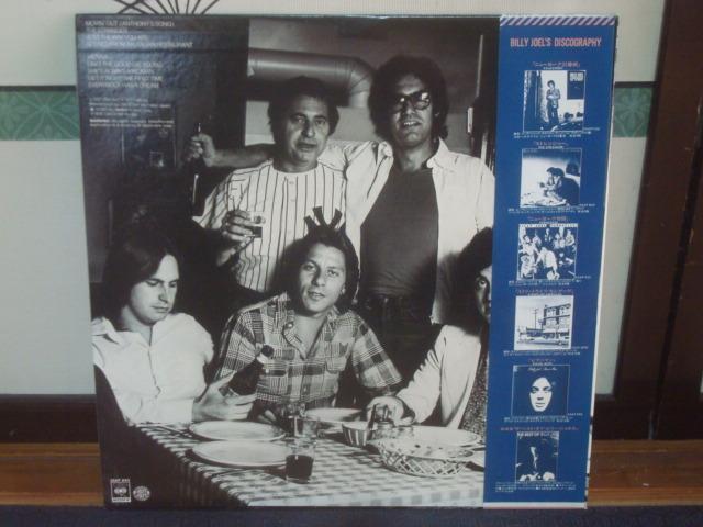 ストレンジャー(THE STRANGER) / ビリー・ジョエル(BILLY JOEL) 帯/アンケートハガキ付LP < CD/DVD/ビデオ  ストレンジャー(THE STRANGER) / ビリー・ジョエル(BILLY JOEL) 帯/アンケートハガキ付LP < CD/DVD/ビデオの