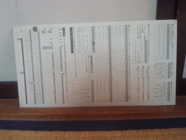 ストレンジャー(THE STRANGER) / ビリー・ジョエル(BILLY JOEL) 帯/アンケートハガキ付LP < CD/DVD/ビデオ  ストレンジャー(THE STRANGER) / ビリー・ジョエル(BILLY JOEL) 帯/アンケートハガキ付LP < CD/DVD/ビデオの