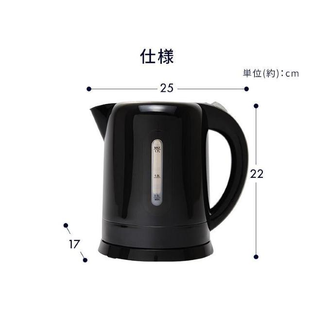 ★1.7L★ 大容量 電気ケトル 自動オフ 空焚き防止 グレー 他カラー有 < 家電/AV  ★1.7L★ 大容量 電気ケトル 自動オフ 空焚き防止 グレー 他カラー有 < 家電/AVの