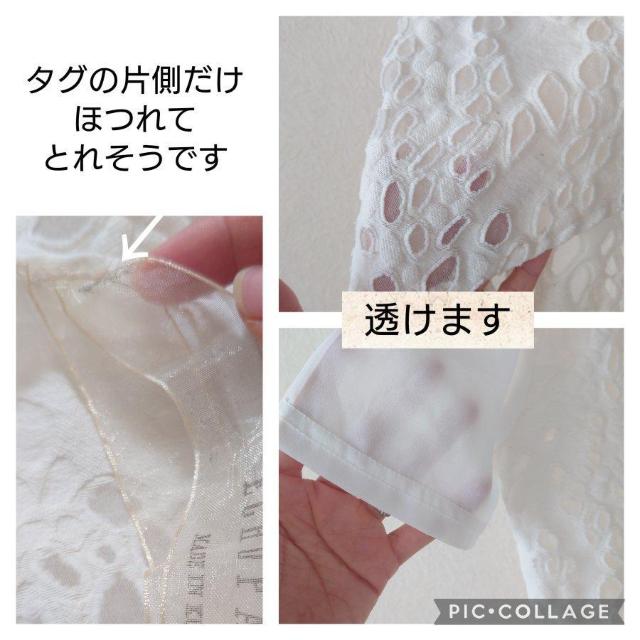 ECHOPARTY 透け感可愛いシアーデザイントップス  韓国ファッション < 女性ファッション  ECHOPARTY 透け感可愛いシアーデザイントップス  韓国ファッション < 女性ファッションの