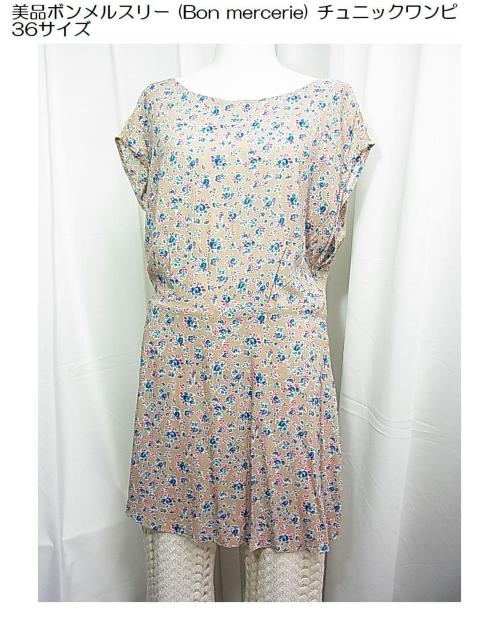 500~X^{X[ (Bon mercerie) `jbNs@Jbg\[@36TCYS-M   uh 