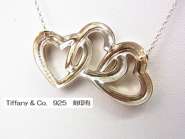 ǕiKiieBt@j[ Tiffany & Co.@i gvI[vn[gX^[OVo[925lbNX