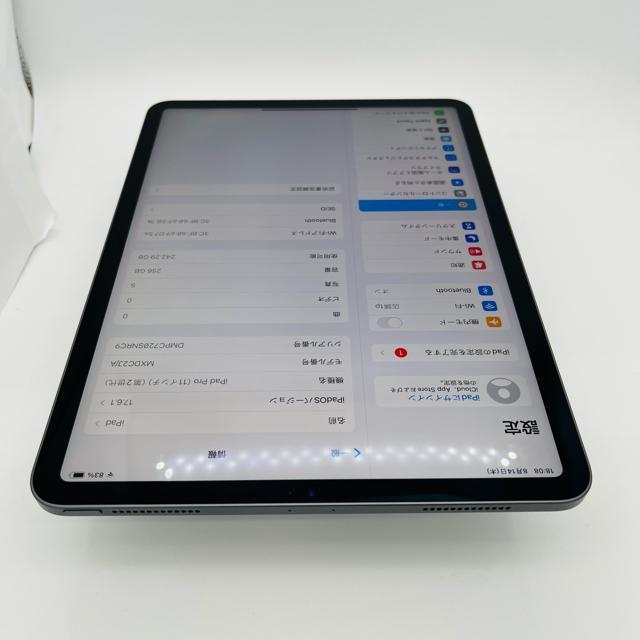 A 85% iPad Pro 第2世代 11インチ 256 GB Wi-Fi < PC本体/周辺機器 A 85% iPad Pro 第2世代 11インチ 256 GB Wi-Fi < PC本体/周辺機器の