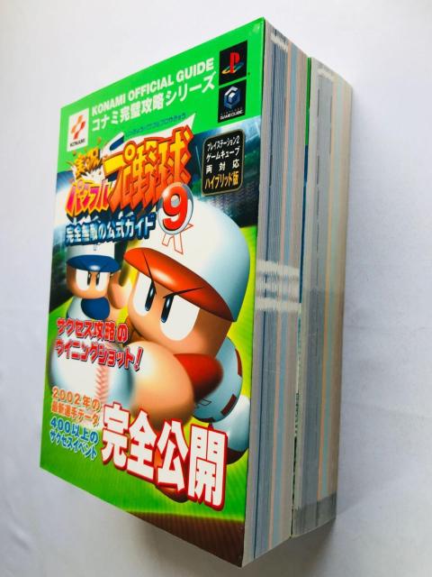 実況パワフルプロ野球9 決定版 完全無敵の公式ガイド 攻略本 初版 ハガキ Powerful Pro Baseball Guide < ゲーム本体/ソフト 実況パワフルプロ野球9 決定版 完全無敵の公式ガイド 攻略本 初版 ハガキ Powerful Pro Baseball Guide < ゲーム本体/ソフトの