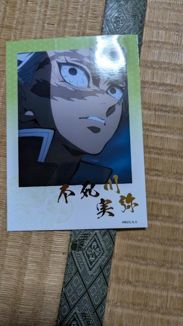 鬼滅の刃不死川実弥トレーディング箔押しブロマイド < アニメ/コミック/キャラクター  鬼滅の刃不死川実弥トレーディング箔押しブロマイド  < アニメ/コミック/キャラクターの