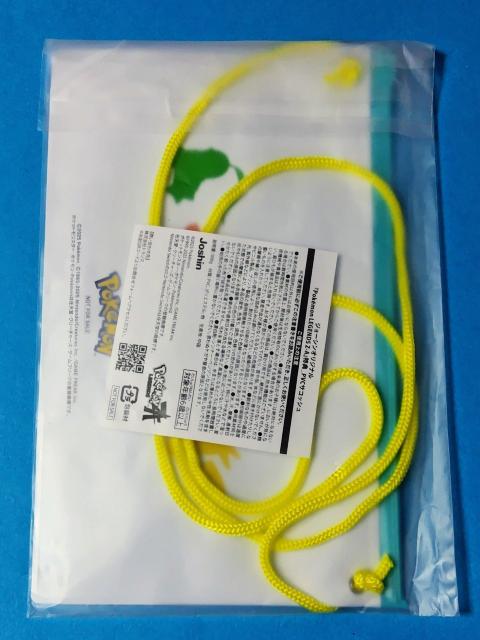 サコッシュ < おもちゃ  サコッシュ  < おもちゃの