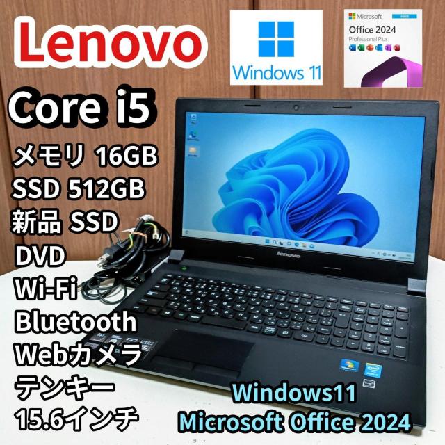 Lenovo Corei5 メモリ16GB SSD512GB Windows11 ノートパソコン Office2024 DVD < PC本体/周辺機器  Lenovo Corei5 メモリ16GB SSD512GB Windows11 ノートパソコン Office2024 DVD  < PC本体/周辺機器の