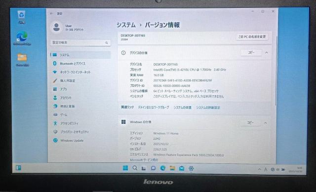 Lenovo Corei5 メモリ16GB SSD512GB Windows11 ノートパソコン Office2024 DVD < PC本体/周辺機器  Lenovo Corei5 メモリ16GB SSD512GB Windows11 ノートパソコン Office2024 DVD < PC本体/周辺機器の