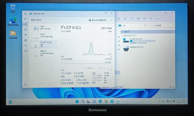 Lenovo Corei5 メモリ16GB SSD512GB Windows11 ノートパソコン Office2024 DVD < PC本体/周辺機器  Lenovo Corei5 メモリ16GB SSD512GB Windows11 ノートパソコン Office2024 DVD < PC本体/周辺機器の