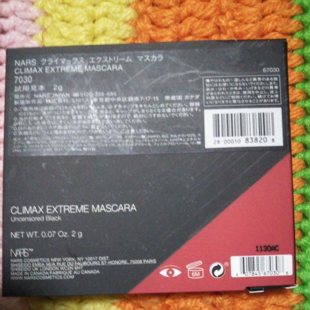 gpJVi NARS i[Y NC}bNXGNXg[}XJ ubN gp{i2g   TvRX  /RX/lC 