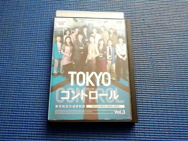 DVD TOKYOコントロール 東京航空交通管制部 3巻 Vol.3 < CD/DVD/ビデオ DVD TOKYOコントロール 東京航空交通管制部 3巻 Vol.3 < CD/DVD/ビデオの