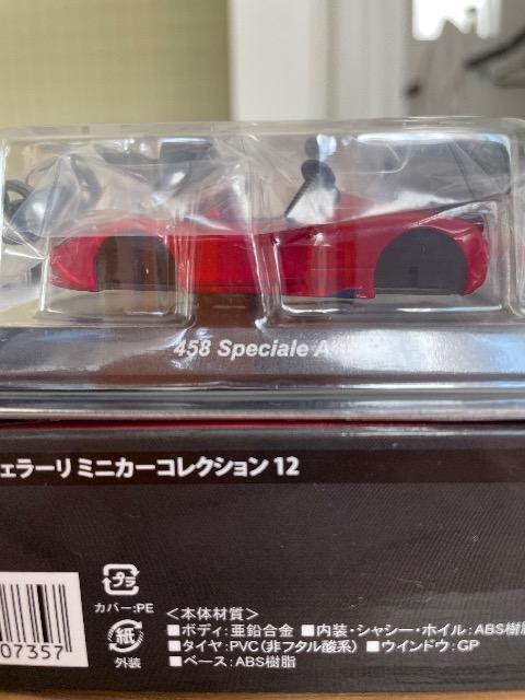 フェラーリ12 458 スペチアーレ A ★京商サンクス限定★ < ホビー フェラーリ12 458 スペチアーレ A ★京商サンクス限定★ < ホビーの
