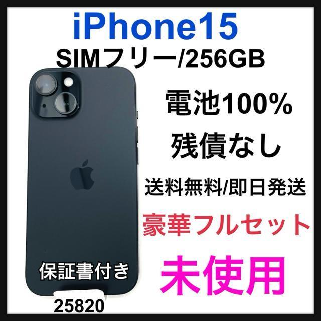 gp@iPhone 15 256 GB SIMt[@ubN@{   Ɠd/AV 