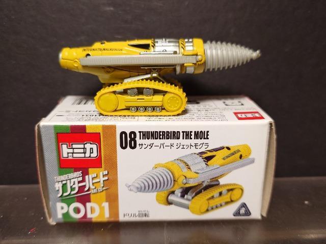 ★サンダーバードトミカPOD1★08サンダーバード ジェットモグラ★ < ホビー ★サンダーバードトミカPOD1★08サンダーバード ジェットモグラ★ < ホビーの