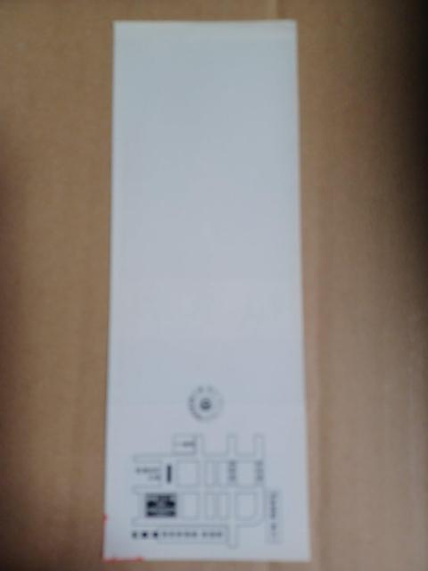 映画私家族特別鑑賞券 < ホビー 映画私家族特別鑑賞券 < ホビーの