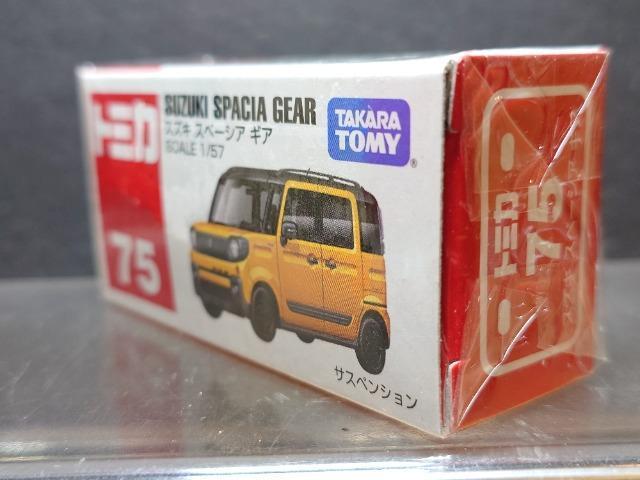 ���Ԕ��g�~�J�V�T���X�Y�L �X�y�[�X�M�A�����J���i�� �� �z�r�[�� 