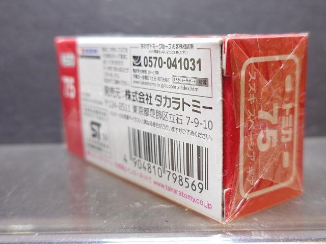 ���Ԕ��g�~�J�V�T���X�Y�L �X�y�[�X�M�A�����J���i�� �� �z�r�[�� 