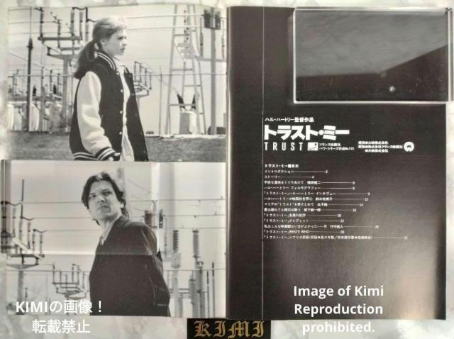トラストミー Trust 映画 パンフレット 本 1993 エイドリアン シェリー Trust Movie Pamphlet < ホビー トラストミー Trust 映画 パンフレット 本 1993 エイドリアン シェリー Trust Movie Pamphlet < ホビーの