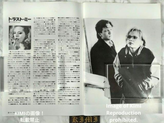 トラストミー Trust 映画 パンフレット 本 1993 エイドリアン シェリー Trust Movie Pamphlet < ホビー トラストミー Trust 映画 パンフレット 本 1993 エイドリアン シェリー Trust Movie Pamphlet < ホビーの