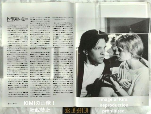 トラストミー Trust 映画 パンフレット 本 1993 エイドリアン シェリー Trust Movie Pamphlet < ホビー トラストミー Trust 映画 パンフレット 本 1993 エイドリアン シェリー Trust Movie Pamphlet < ホビーの