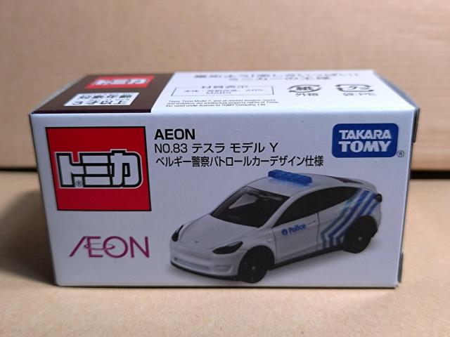 【AEON No.83】テスラ モデルY ベルギー警察 パトロールカー デザイン仕様 < ホビー 【AEON No.83】テスラ モデルY ベルギー警察 パトロールカー デザイン仕様 < ホビーの