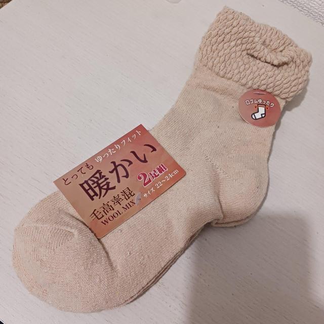 2足組 とってもゆったりフィット 暖かい 毛高率混 WOOL MIX ソックス < 女性ファッション 2足組 とってもゆったりフィット 暖かい 毛高率混 WOOL MIX ソックス < 女性ファッションの