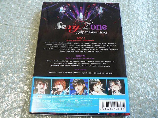 Sexy Zone�wJapan Tour 2013�x�������Ձy�u���[���C�F2���g�z���ɂ��o�i�� �� �^�����g�O�b�Y�� 