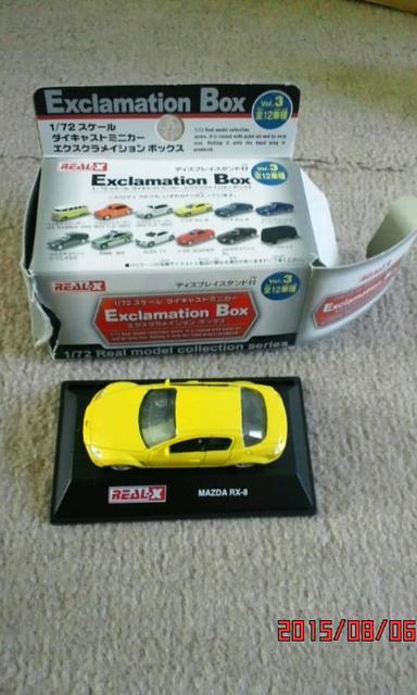1/72スケール マツダ RX-8 < ホビー  1/72スケール マツダ RX-8  < ホビーの