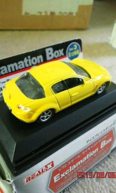1/72スケール マツダ RX-8 < ホビー  1/72スケール マツダ RX-8 < ホビーの