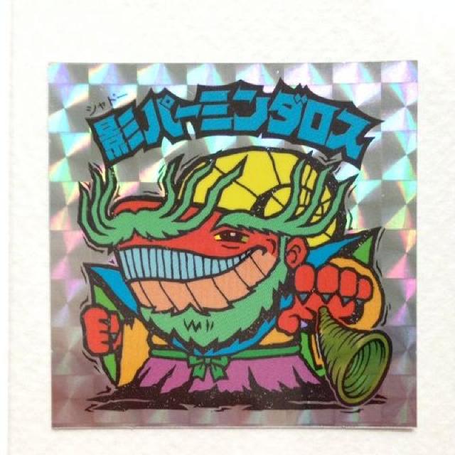 ☆ビックリマン 20thアニバーサリー アンコール版 H-074 影パーミンダロス < ホビー ☆ビックリマン 20thアニバーサリー アンコール版 H-074 影パーミンダロス < ホビーの