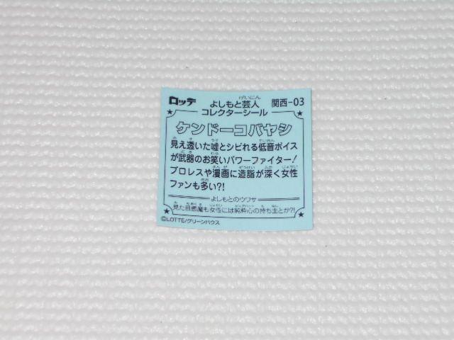 be悵ƃrbN}|l`R ֐-03 Ph[Ro  zr[ 