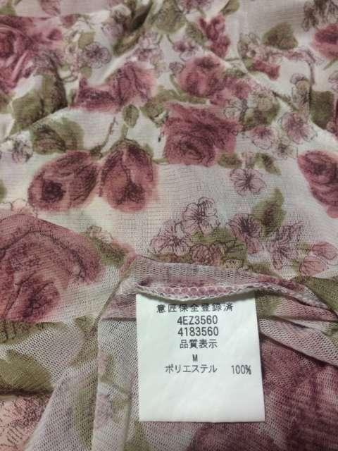 Xg[Yꂢȃom[X[ugbvX  uh 